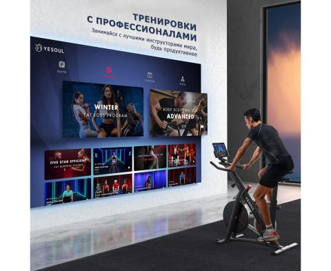 Велотренажер Yesoul BS3