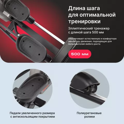 Эллиптический тренажер SVENSSON BODY LABS TITAN