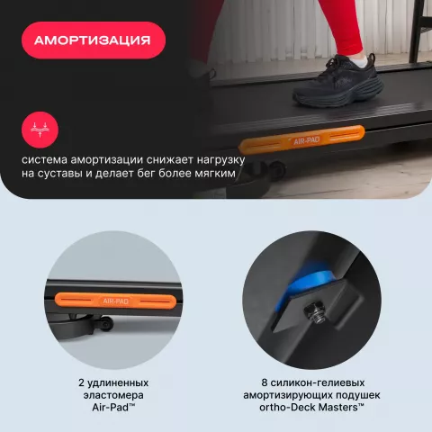 Беговая дорожка домашняя SVENSSON BODY LABS BALANCE D