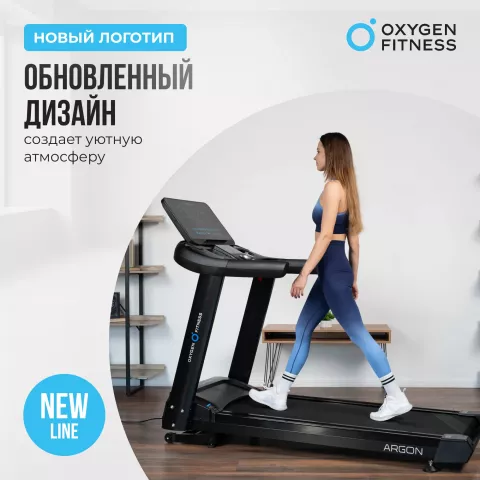 Беговая дорожка полукоммерческая OXYGEN FITNESS ARGON LED PRO