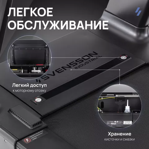 Беговая дорожка профессиональная SVENSSON INDUSTRIAL PERFORMER