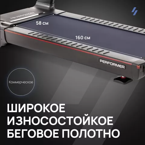 Беговая дорожка профессиональная SVENSSON INDUSTRIAL PERFORMER