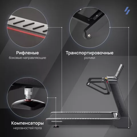 Беговая дорожка профессиональная SVENSSON INDUSTRIAL PERFORMER