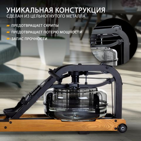 Гребной тренажер First Degree Fitness Apollo Plus Brown