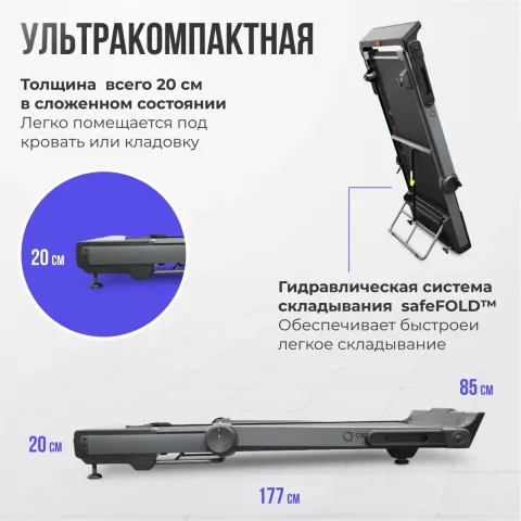 Беговая дорожка OXYGEN T-COMPACT A 