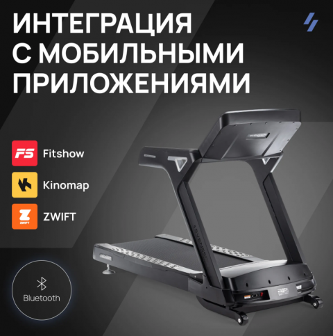 БЕГОВАЯ ДОРОЖКА ПРОФЕССИОНАЛЬНАЯ SVENSSON INDUSTRIAL TECHART
