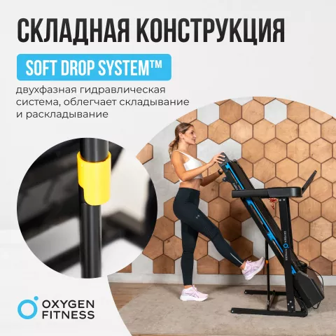 Беговая дорожка домашняя OXYGEN FITNESS MANGAN A