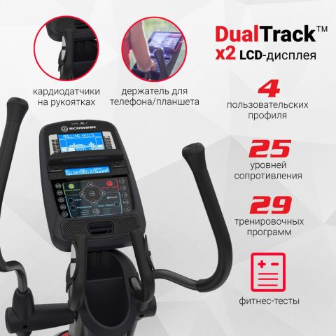 Эллиптический тренажер Schwinn 570e