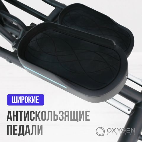 Эллиптический тренажер OXYGEN FITNESS PHANTOM A TFT